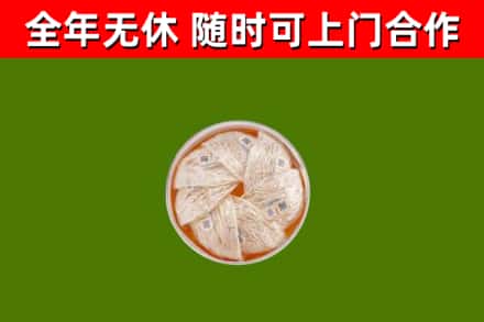 徐州烟酒回收燕窝.jpg