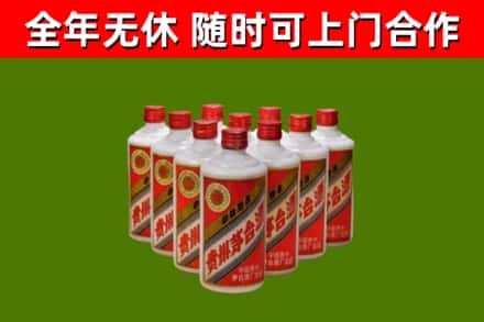 徐州烟酒回收五星贵州茅台酒.jpg