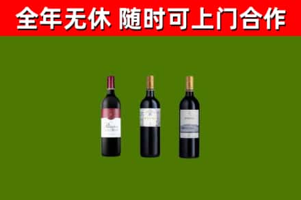 徐州烟酒回收拉菲红酒.jpg