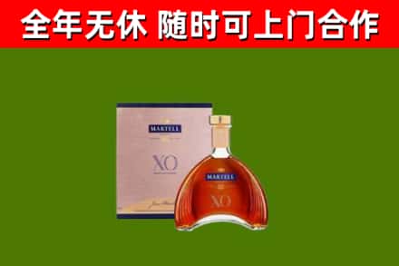徐州烟酒回收马爹利洋酒.jpg