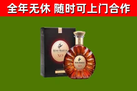 徐州烟酒回收人头马XO洋酒.jpg